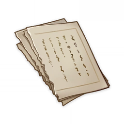 Zerrissene Buchseite „Erzählungen aus tausend Nächten IV“