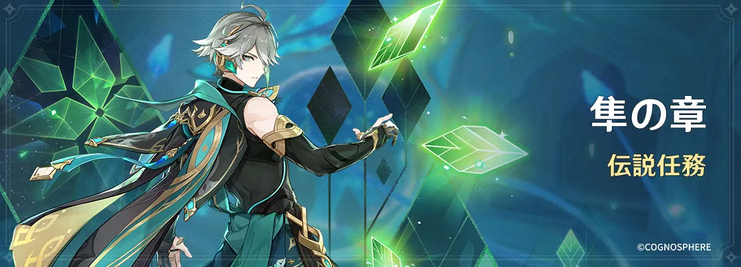 セノ - 原神 - HoYoWiki