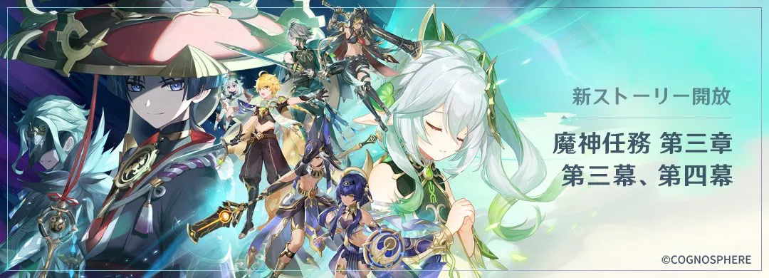 セノ - 原神 - HoYoWiki