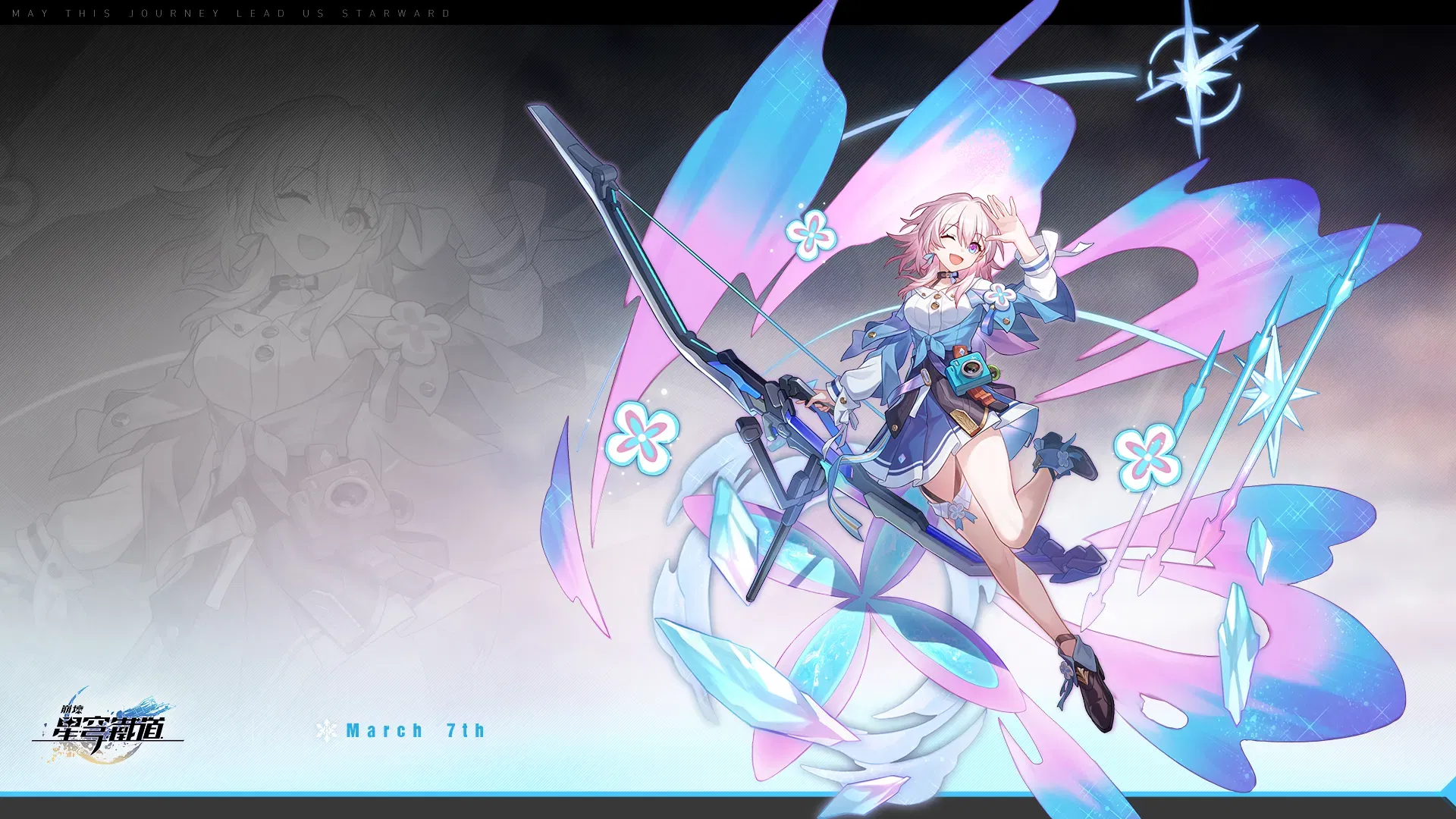 三月七 三月七- 崩坏：星穹铁道WIKI_BWIKI_哔哩哔哩