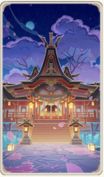 鳴神大社