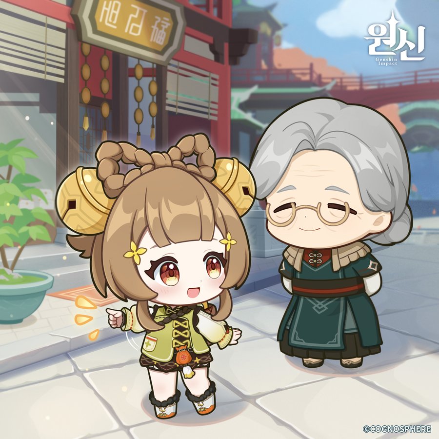 요요 2023 생일 축전