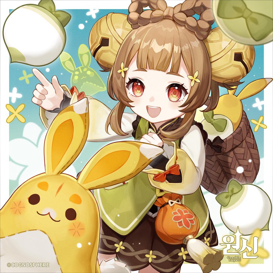 요요 2023 생일 축전