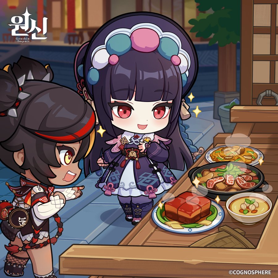 운근 2023 생일 축전