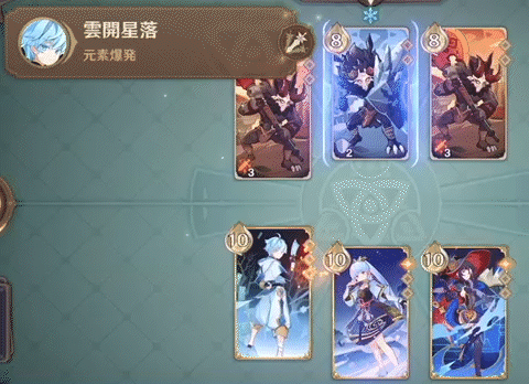 重雲 - 原神 - HoYoWiki