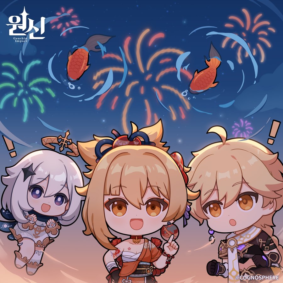 요이미야 2023 생일 축전