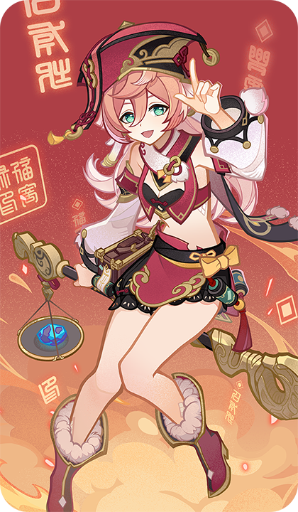 煙緋 - 原神 - HoYoWiki