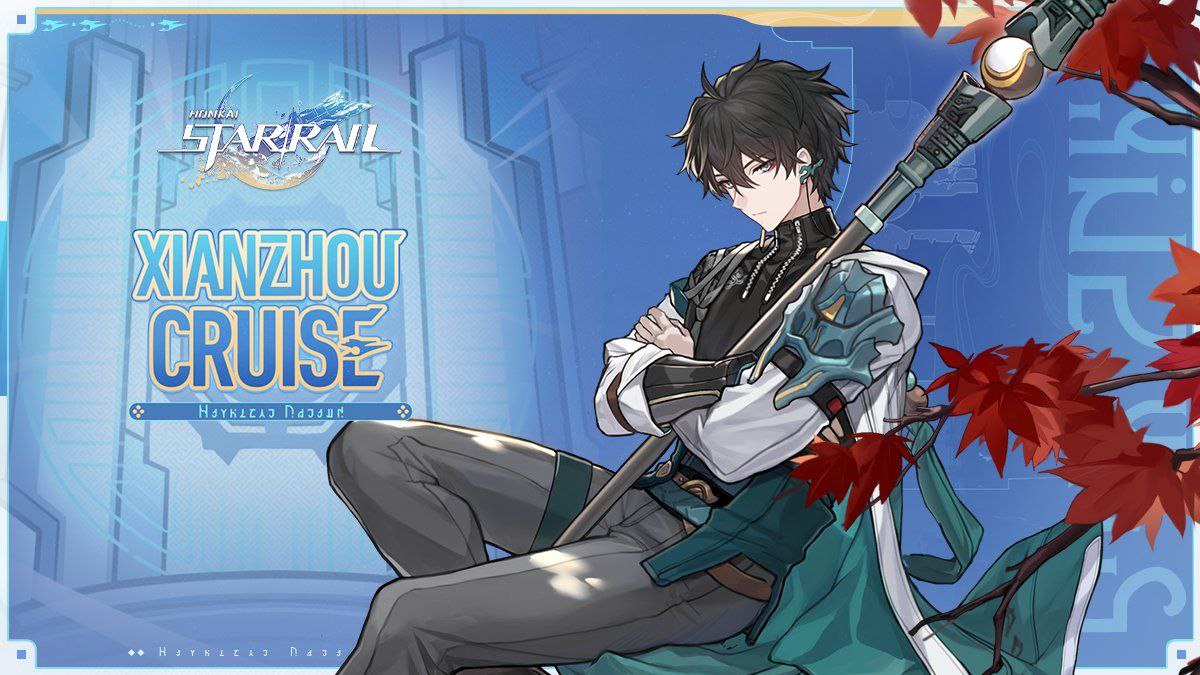 star rail xianzhou cruise