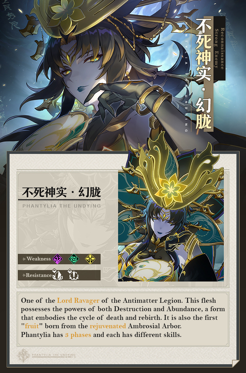 Phantylia the Undying, Honkai: Star Rail Wiki