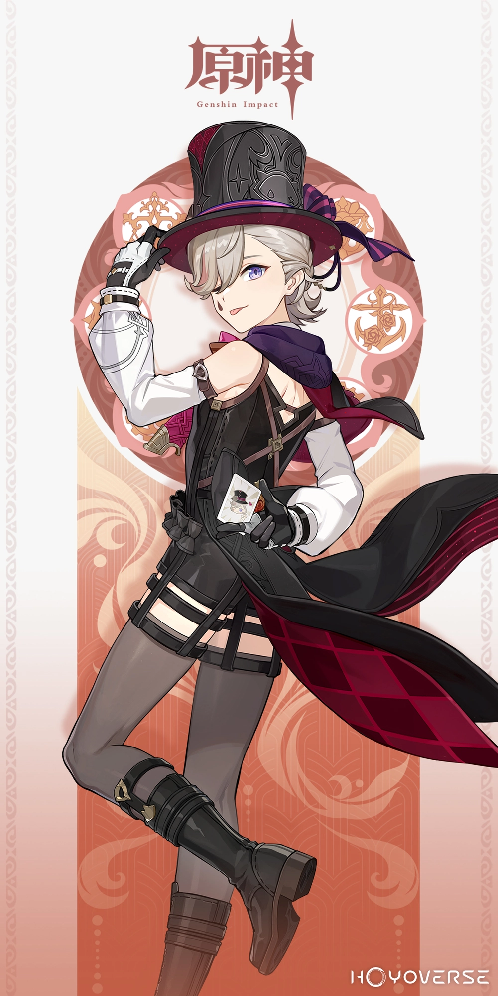 林尼 - 原神 - HoYoWiki