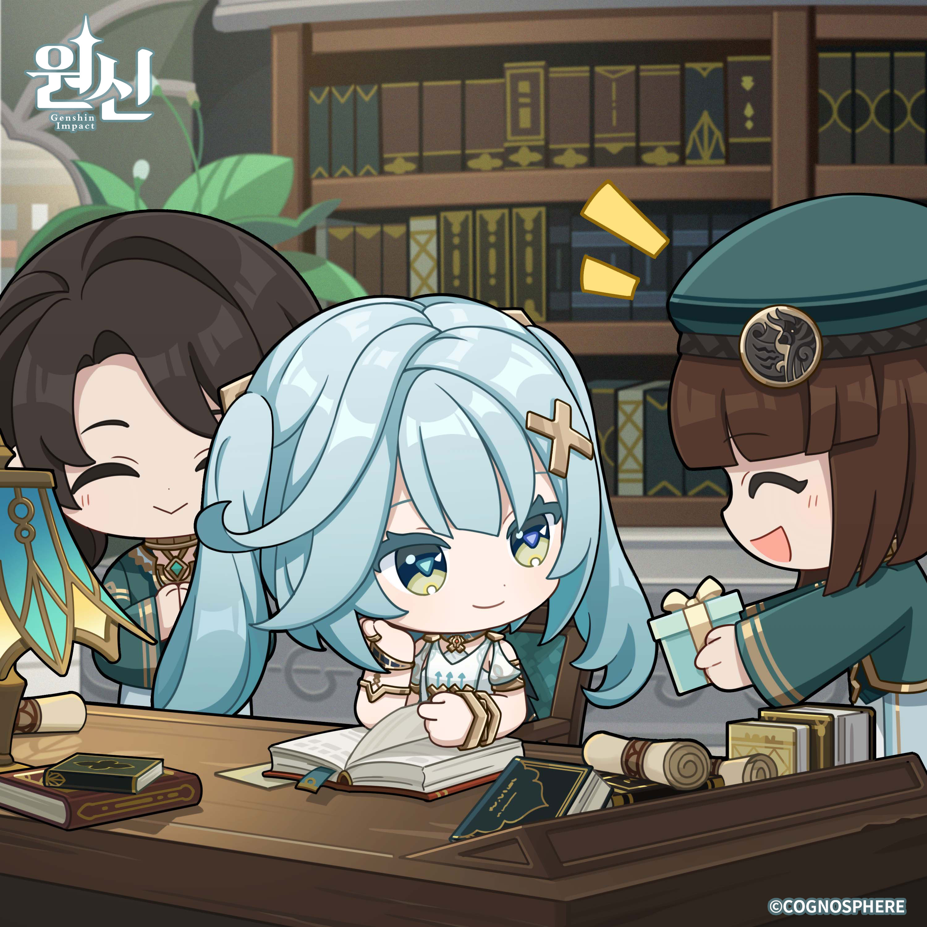 파루잔 2023 생일 축전