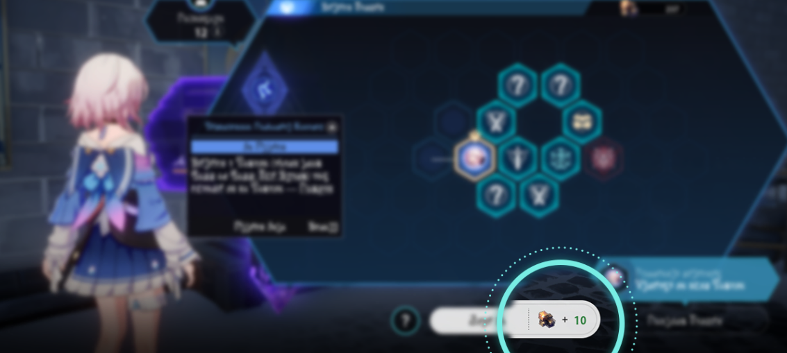 Swarm Disaster Dice Effect Phase Honkai Star Rail HoYoWiki