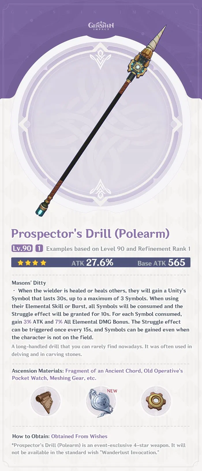 Prospector's Drill - Genshin Impact - HoYoWiki