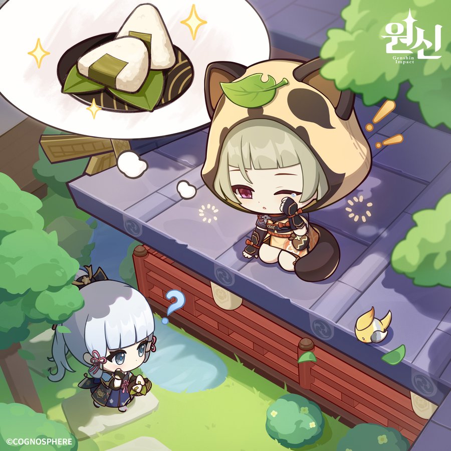 사유 2023 생일 축전