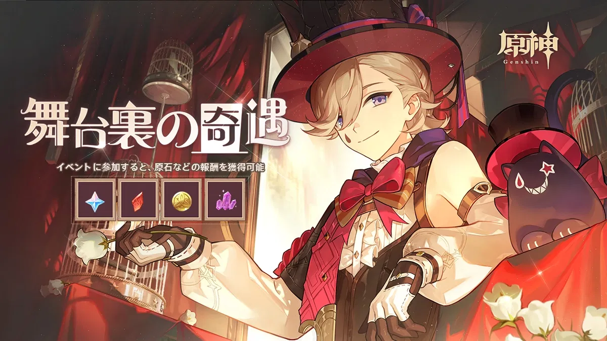 原神 璃月港カフェシリーズ 証明写真SET-fantasy village